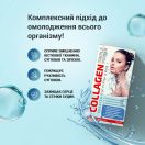 Дієтична добавка Колаген потрійна сила капсули №60 foto 6