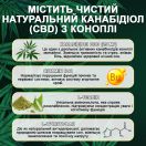 CBD Тройная сила 400 мг капсулы №60 foto 6
