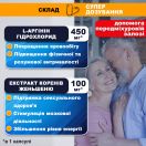 Вімакс стронг 1500 мг таблетки №60 foto 6