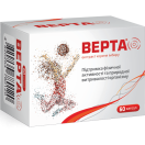 Верта капсули №60 foto 1