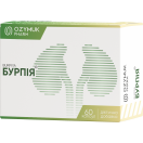 Бурпія 420 мг капсули, 60 шт. foto 1