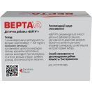 Верта капсули №60 foto 2