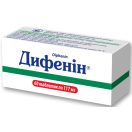 Дифенин 0.117 г таблетки №60 foto 2