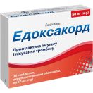 Едоксакорд 60 мг таблетки №30 foto 1