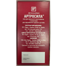 Артросила гель с коллагеном стик №30 foto 9