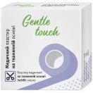 Пластырь Gentle touch (Джентл тач) медицинский на тканевой основе 3 см х 500 см foto 1