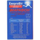 Энерговит Марафон порошок 2,4 г пакети №7 foto 2