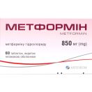 Метформін-Артеріум 850 мг таблетки №60 foto 1