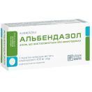Альбендазол 400 мг таблетки №3  foto 1