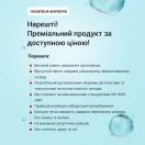 Дієтична добавка Колаген потрійна сила капсули №60 foto 9