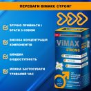 Вімакс стронг 1500 мг таблетки №60 foto 9