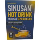 Синусан порошок №10 foto 1