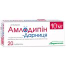 Амлодипін-Дарниця 10 мг таблетки №20 foto 1