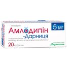 Амлодипін-Д 5 мг таблетки №20 foto 1