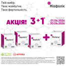 Міофолік 2 г саше №30 foto 1