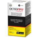 Остеопро таблетки №30 foto 2
