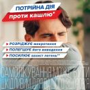 Лазолван 30 мг таблетки №20 foto 3