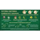 Вердиогаст фиточай фильтр-пакет 1,5 г №20 foto 5