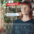 Лазолван Макс 75 мг капсулы №10 foto 6