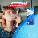 Лазолван 30 мг/5 мл сироп с клубнично-сливочным вкусом 100 мл foto 2
