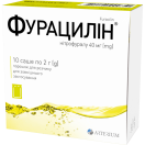 Фурацилін 40 мг порошок для розчину саше 2 г №10 foto 1