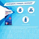 Лазолван 30 мг/5 мл сироп с клубнично-сливочным вкусом 100 мл foto 5