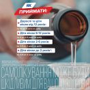 Лазолван 15 мг сироп со вкусом лесных ягод 100 мл foto 6