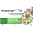 Нервонорм Трио капсулы №30 foto 1