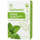 М'яти перцевої листя Herbamax (Гербамакс) по 1,5 г фільтр-пакет №20 - фото №1 М'яти перцевої листя Herbamax (Гербамакс) по 1,5 г фільтр-пакет №20 foto 1
