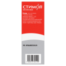 Стімол розчин 50% пакетики 10 мл №18 foto 3