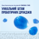 Ентерол форте 500 мг пакети №10 foto 4