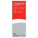 Стімол розчин 50% пакетики 10 мл №18 foto 4