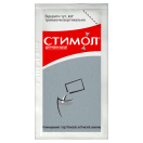 Стімол розчин 50% пакетики 10 мл №18 foto 5