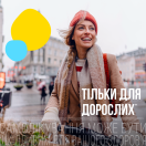 Ентерол форте 500 мг пакети №10 foto 6