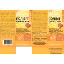 Поливит Энерджи Макс жевательные пастилки №30 foto 2