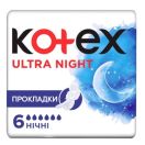 Прокладки Kotex (Котекс) Ultra night №6 foto 1