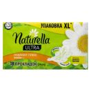Прокладки Naturella (Натурелла)  Ultra Нормал Плюс Duo №18 foto 1