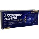Аккордин Меморі капсули №60 foto 1