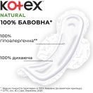 Гигиенические прокладки Kotex Natural Super 7 шт. foto 3