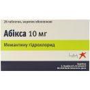 Абикса 10 мг таблетки №28 foto 2
