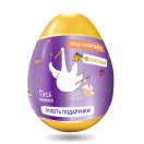 Яйце пластикове - Гусь призолов foto 1