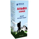 Альвил спрей 50 мл foto 1