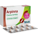 Агріппа 75 мг капсули №10 foto 2