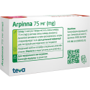 Агріппа 75 мг капсули №10 foto 4