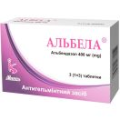Альбела 400 мг таблетка №3 foto 1