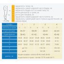Колготки Алком женские с открытым носком, 1 класс компрессии, 7081 бежевые (р.3) foto 3