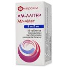 Ам-алітер 8 мг/5 мг таблетки №30 foto 2