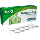 Амброксол-Тева 30 мг таблетки №20 foto 2