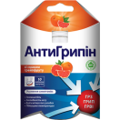 Антигрипін грейпрфрут таблетки розчинні №10 foto 1