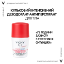 Дезодорант Vichy кульковий інтенсивний 72 години захисту в стресових ситуаціях 50 мл foto 3
